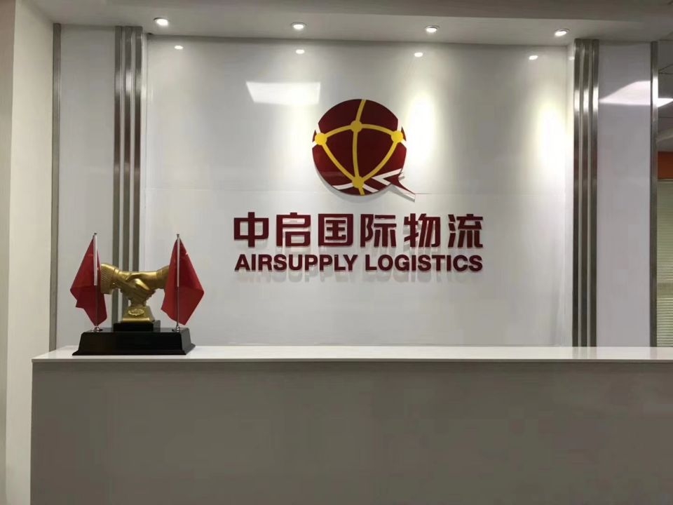 freightbest China freight forwarder